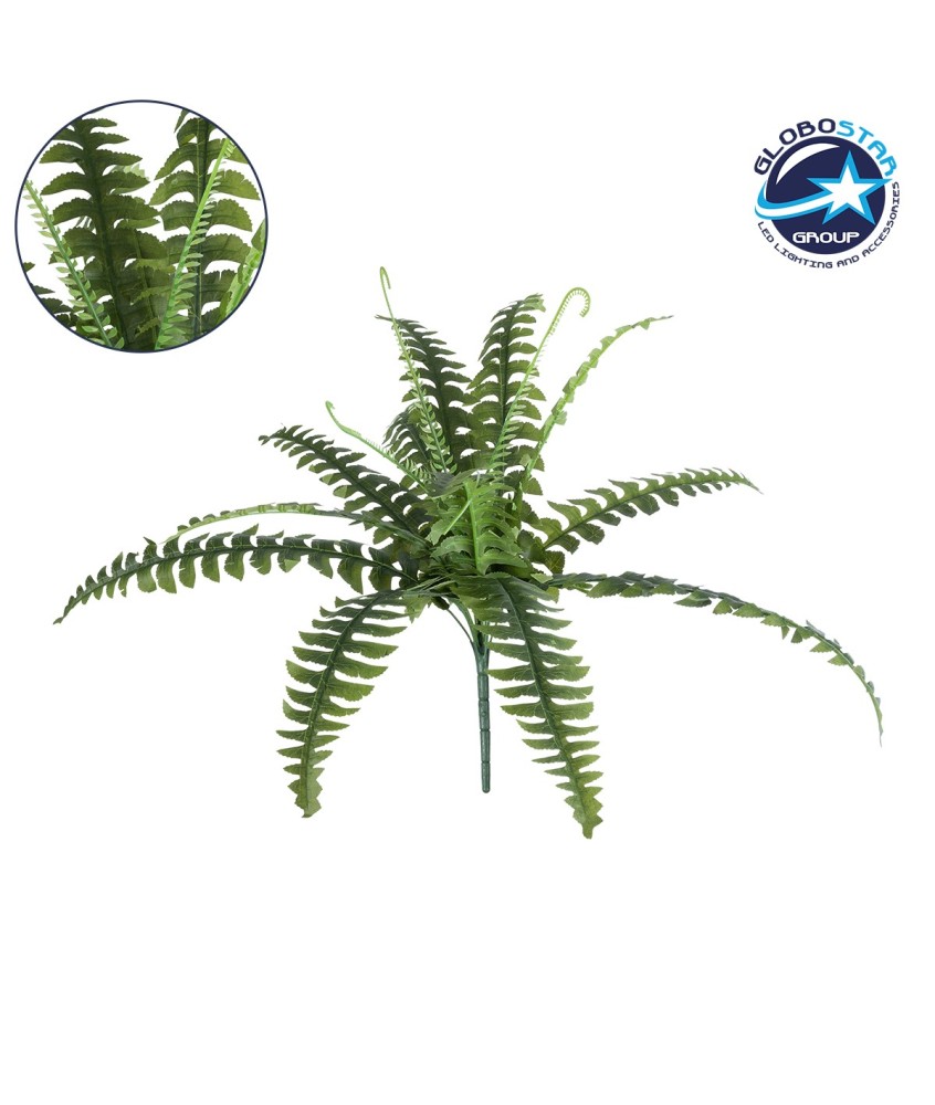 GloboStar® 78257 Τεχνητό Φυτό Μπουκέτο Διακοσμητικών Κλαδιών με Πράσινο Φύλλωμα Φτέρη της Βοστώνης Μ60 x Π60 x Υ40cm